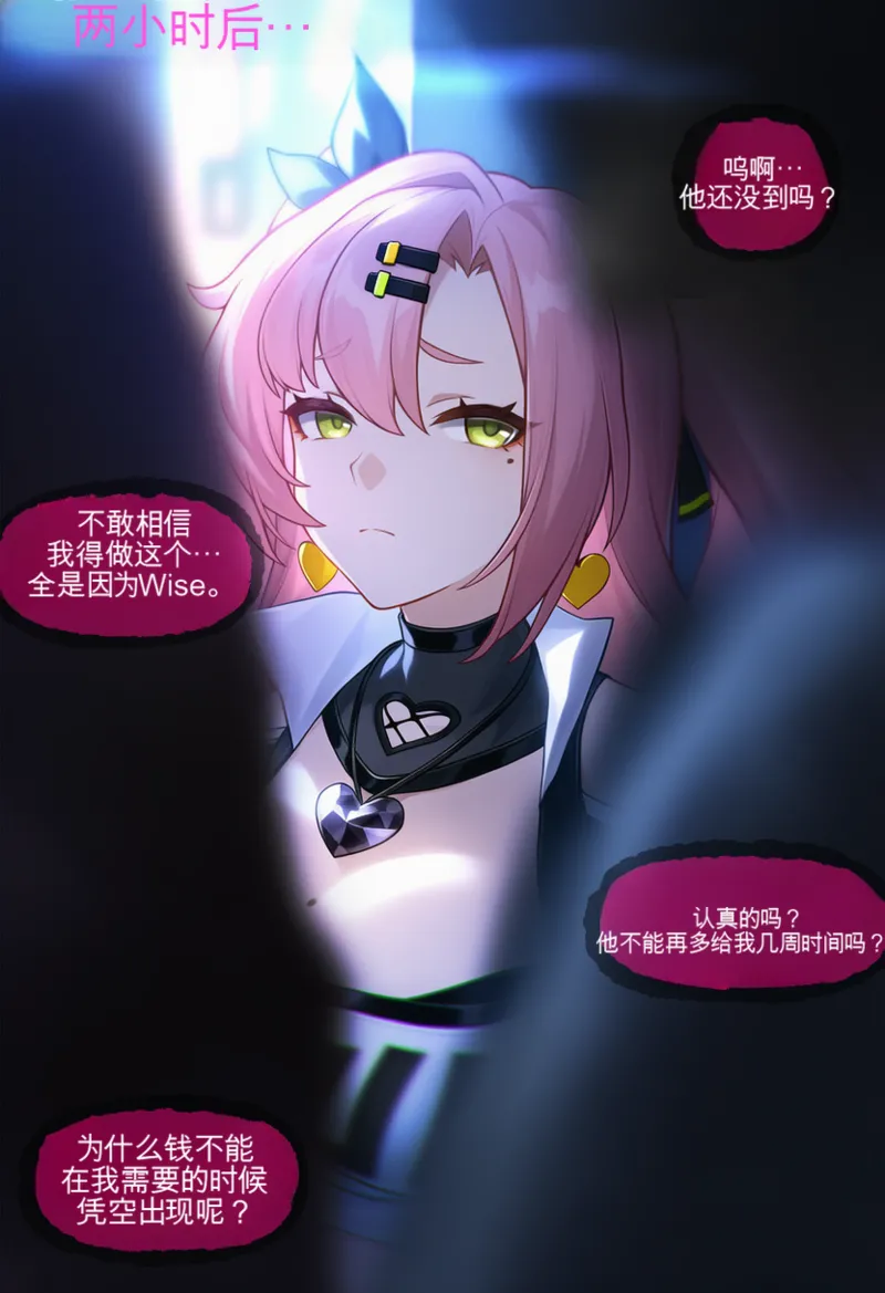 Isterya Nicole Demara Prostitution Chinese - Image 10