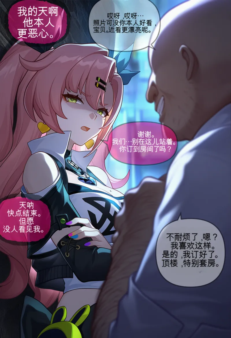 Isterya Nicole Demara Prostitution Chinese - Image 11