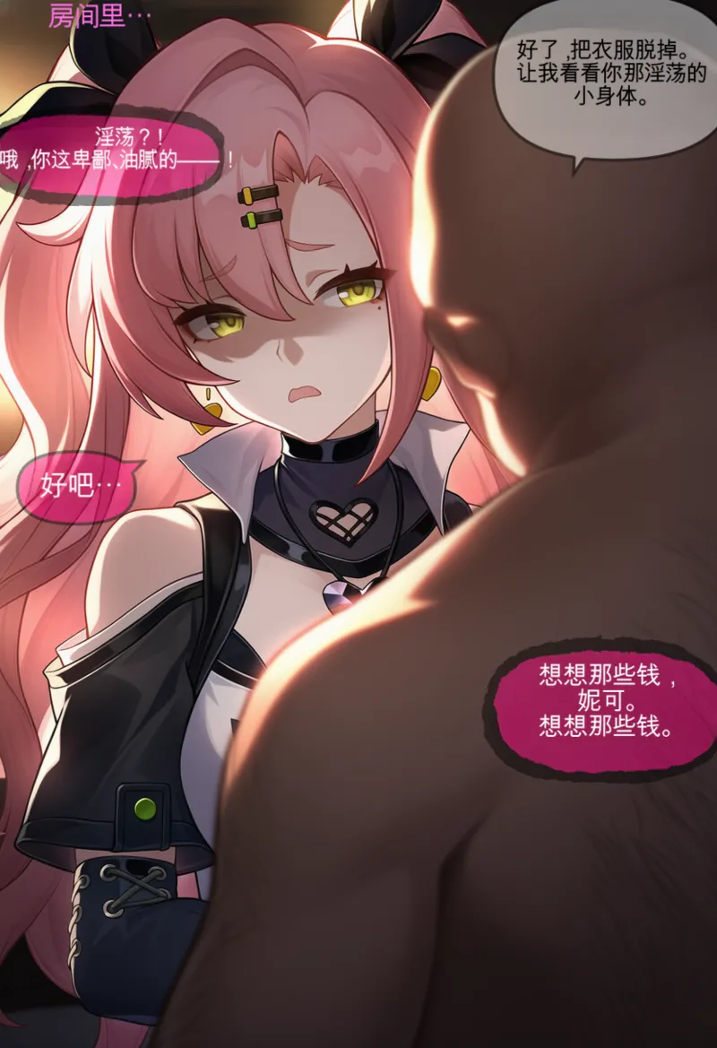 Isterya Nicole Demara Prostitution Chinese - Image 12