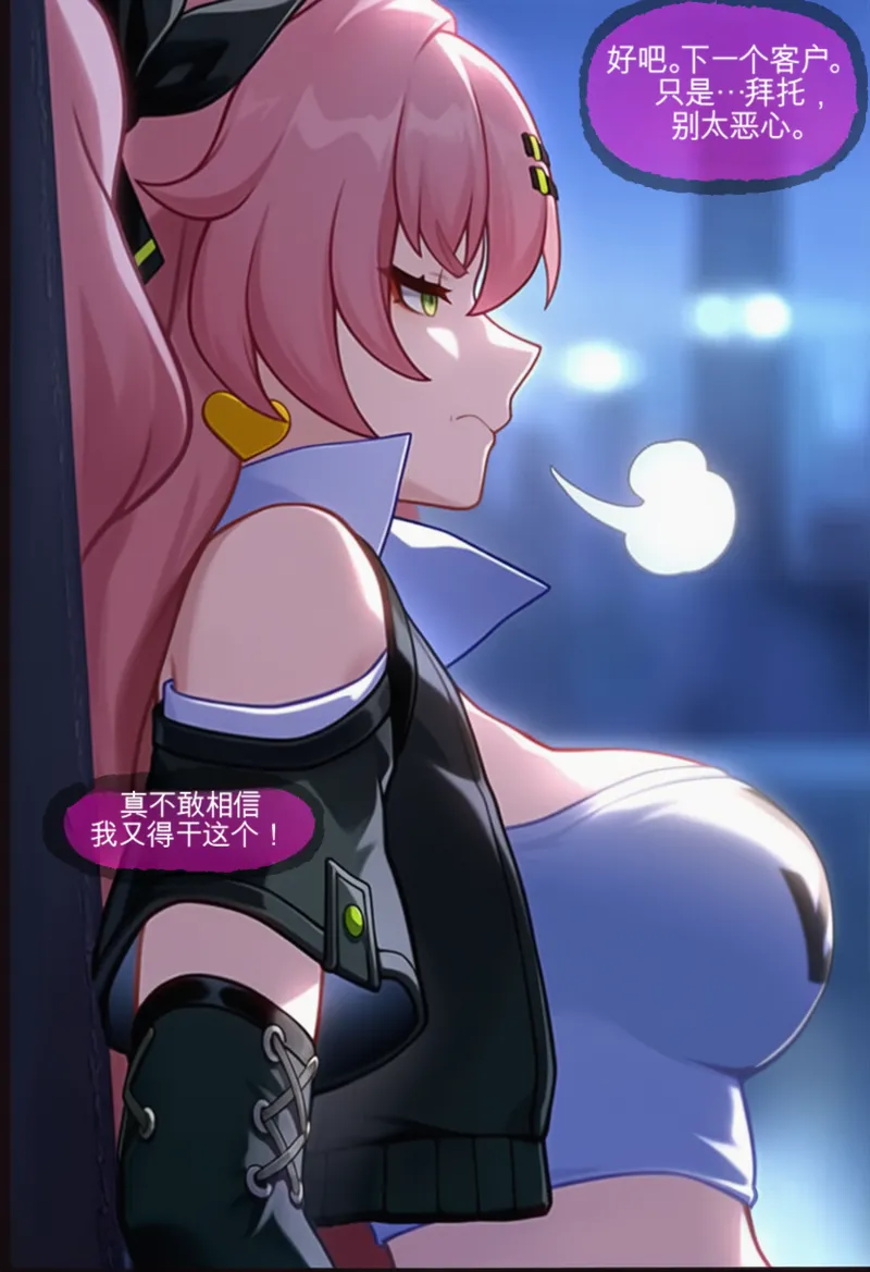 Isterya Nicole Demara Prostitution Chinese - Image 48