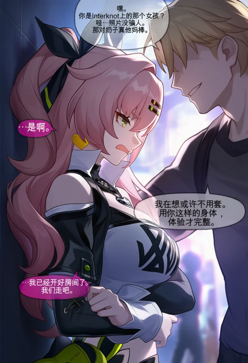 Isterya Nicole Demara Prostitution Chinese - Image 49