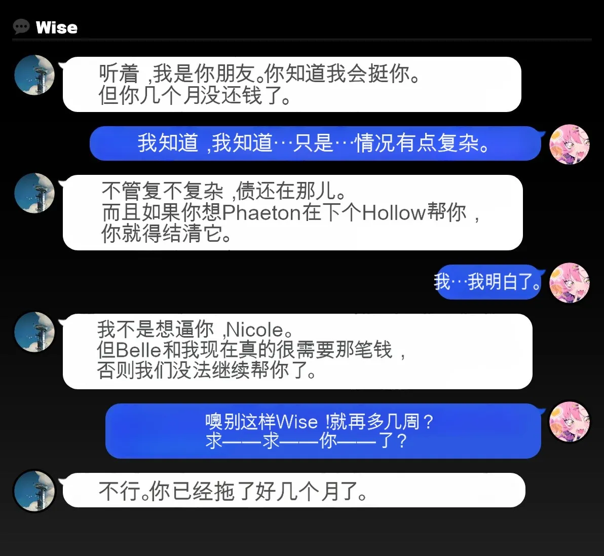 Isterya Nicole Demara Prostitution Chinese - Image 5