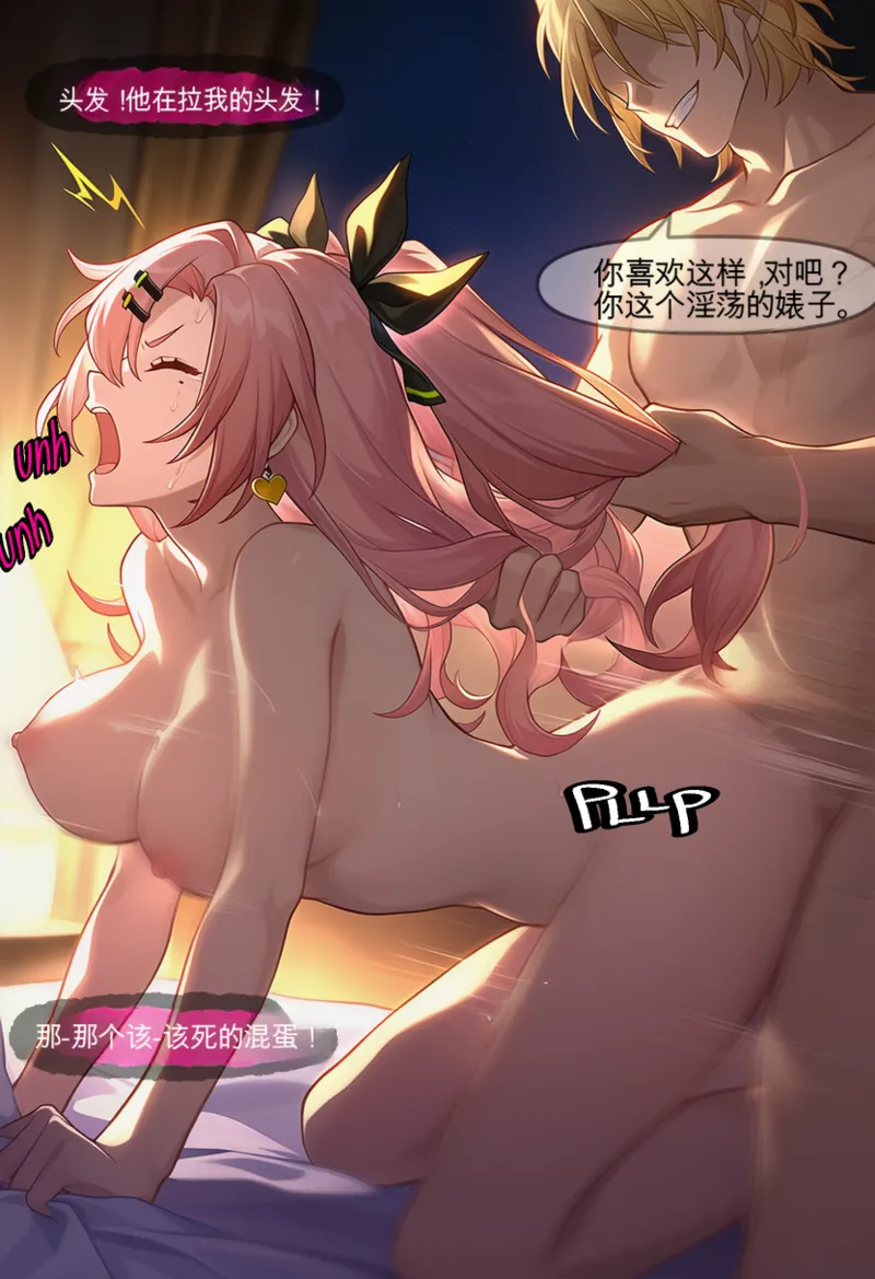 Isterya Nicole Demara Prostitution Chinese - Image 56