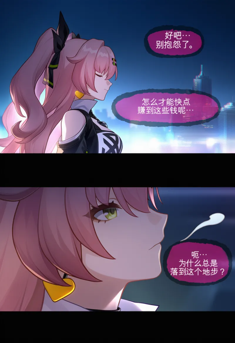 Isterya Nicole Demara Prostitution Chinese - Image 9