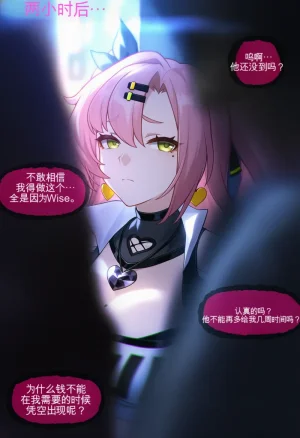 Isterya Nicole Demara Prostitution Chinese - Page 10