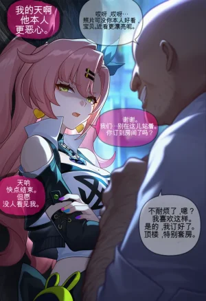 Isterya Nicole Demara Prostitution Chinese - Page 11