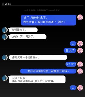 Isterya Nicole Demara Prostitution Chinese - Page 44