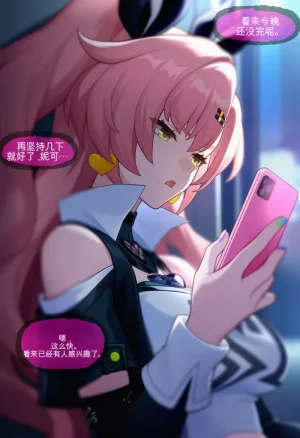 Isterya Nicole Demara Prostitution Chinese - Page 46