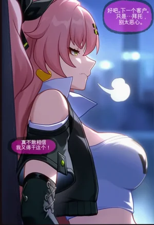 Isterya Nicole Demara Prostitution Chinese - Page 48