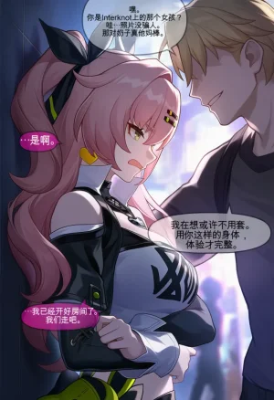 Isterya Nicole Demara Prostitution Chinese - Page 49