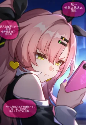 Isterya Nicole Demara Prostitution Chinese - Page 6