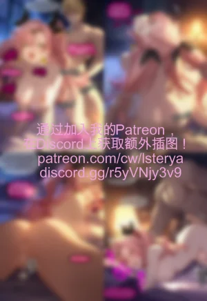 Isterya Nicole Demara Prostitution Chinese - Page 65