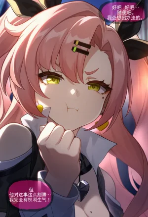 Isterya Nicole Demara Prostitution Chinese - Page 8