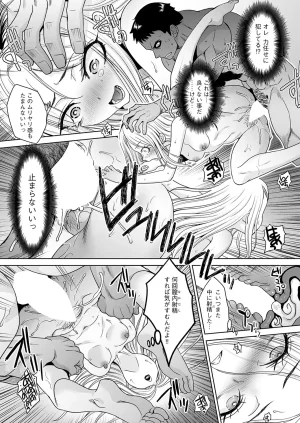 Itaba Hiroshi Gal to Kinniku ch.1-3 - Page 18