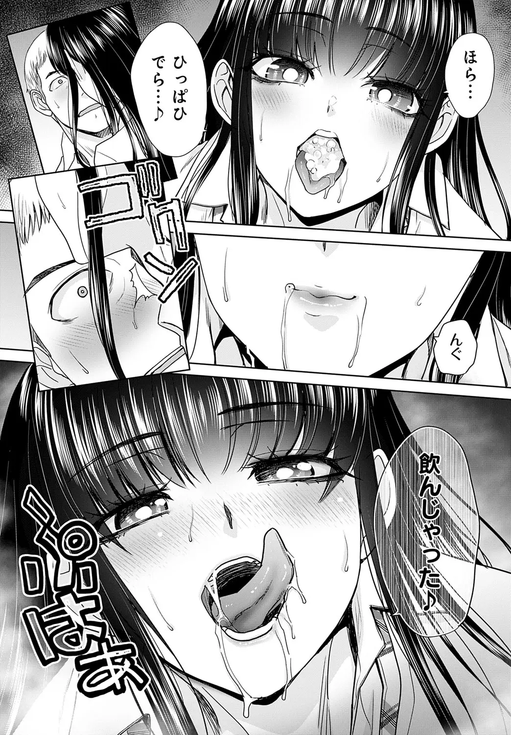 Itaba Hiroshi Oshi ga tsuyoi oyako ch.1-4 - Image 45