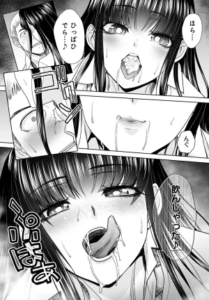 Itaba Hiroshi Oshi ga tsuyoi oyako ch.1-4 - Page 45