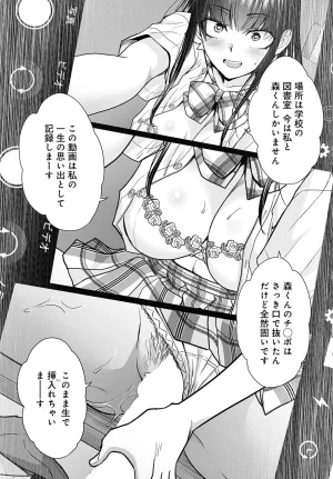 Itaba Hiroshi Oshi ga tsuyoi oyako ch.1-4 - Page 47