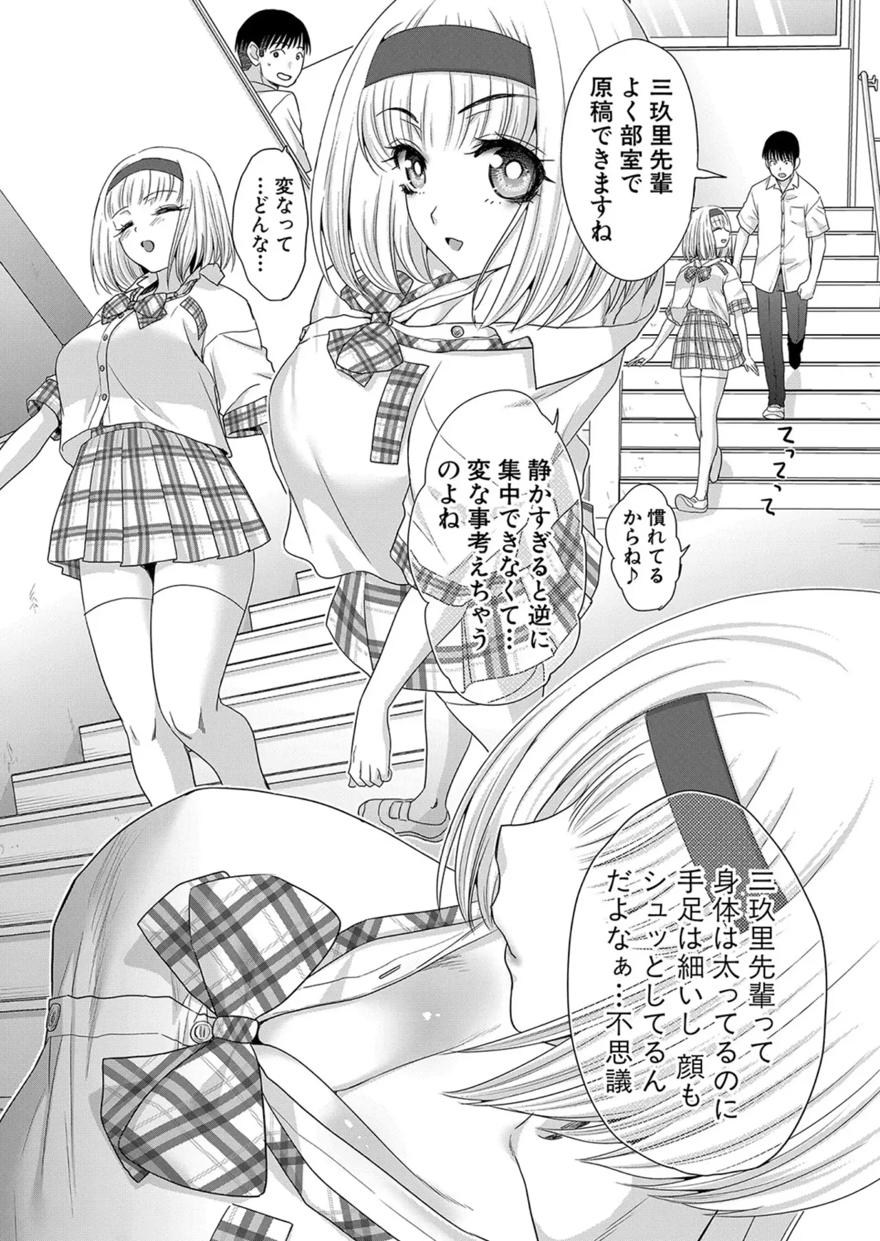 Itaba HiroshiFujun in kya kōyū-bu ch.1-2 - Image 45