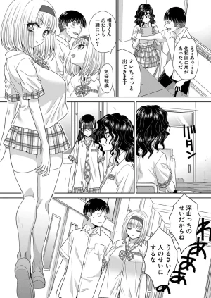 Itaba HiroshiFujun in kya kōyū-bu ch.1-2 - Page 44