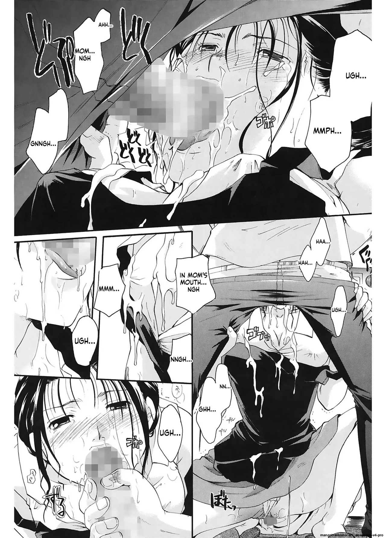 Itou Ei Saisho no Hito - Image 10