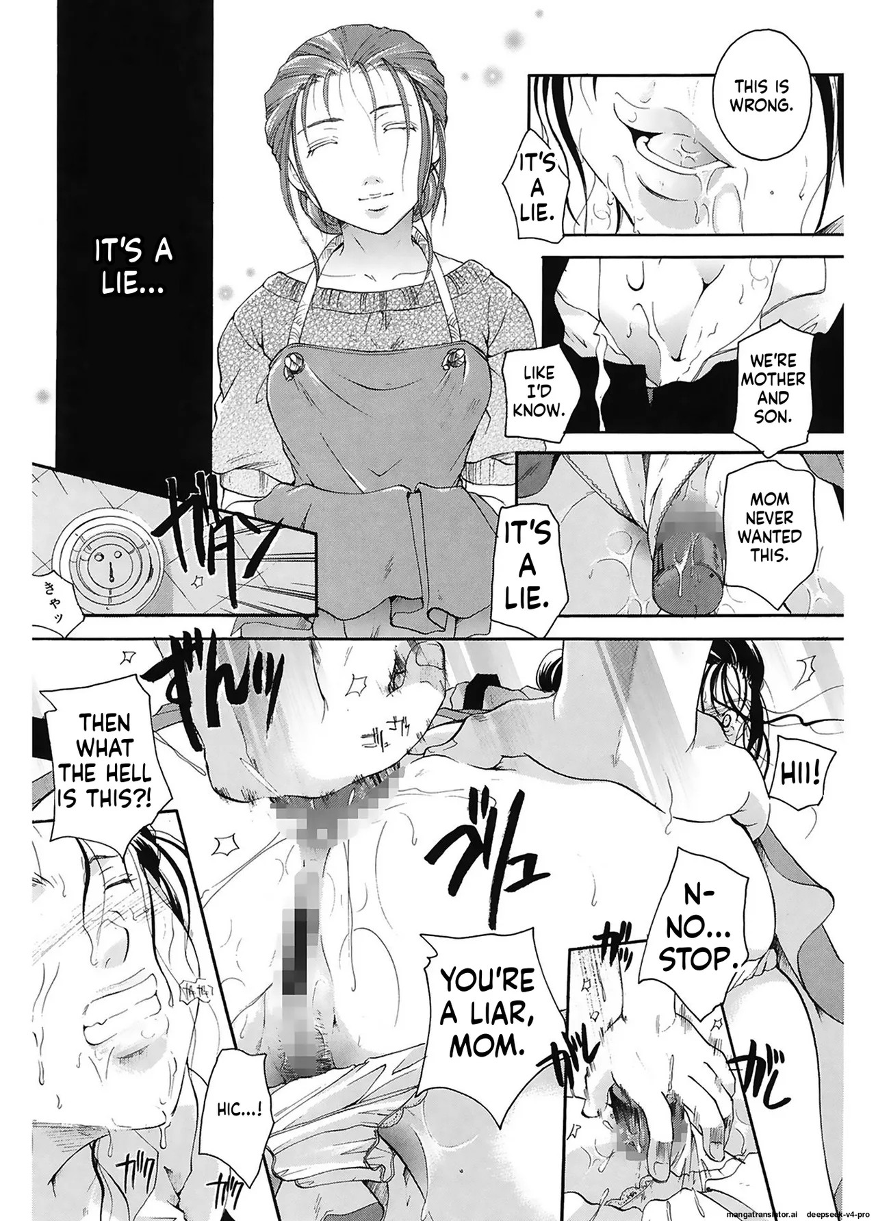 Itou Ei Saisho no Hito - Image 12