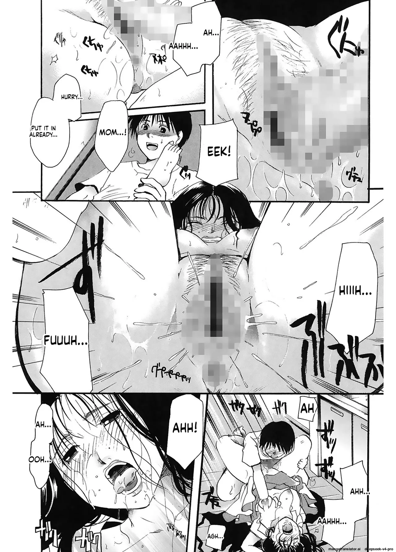 Itou Ei Saisho no Hito - Image 17