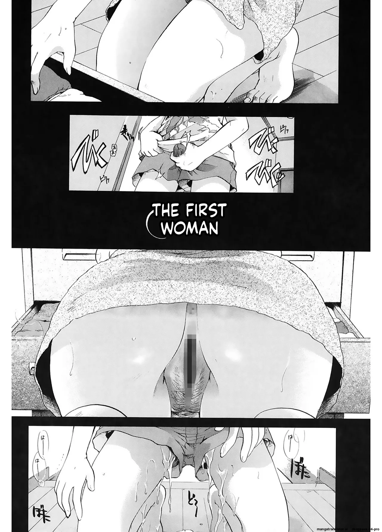 Itou Ei Saisho no Hito - Image 2