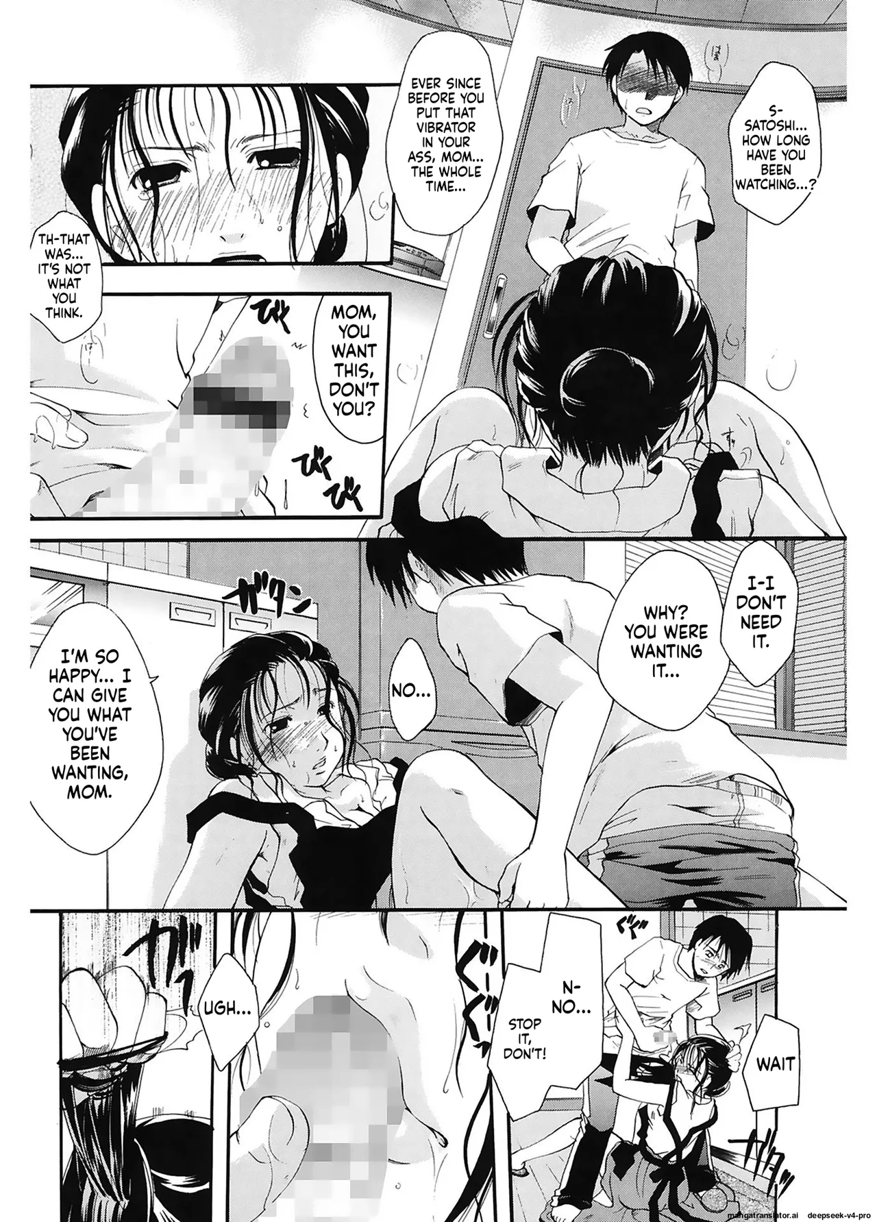 Itou Ei Saisho no Hito - Image 8