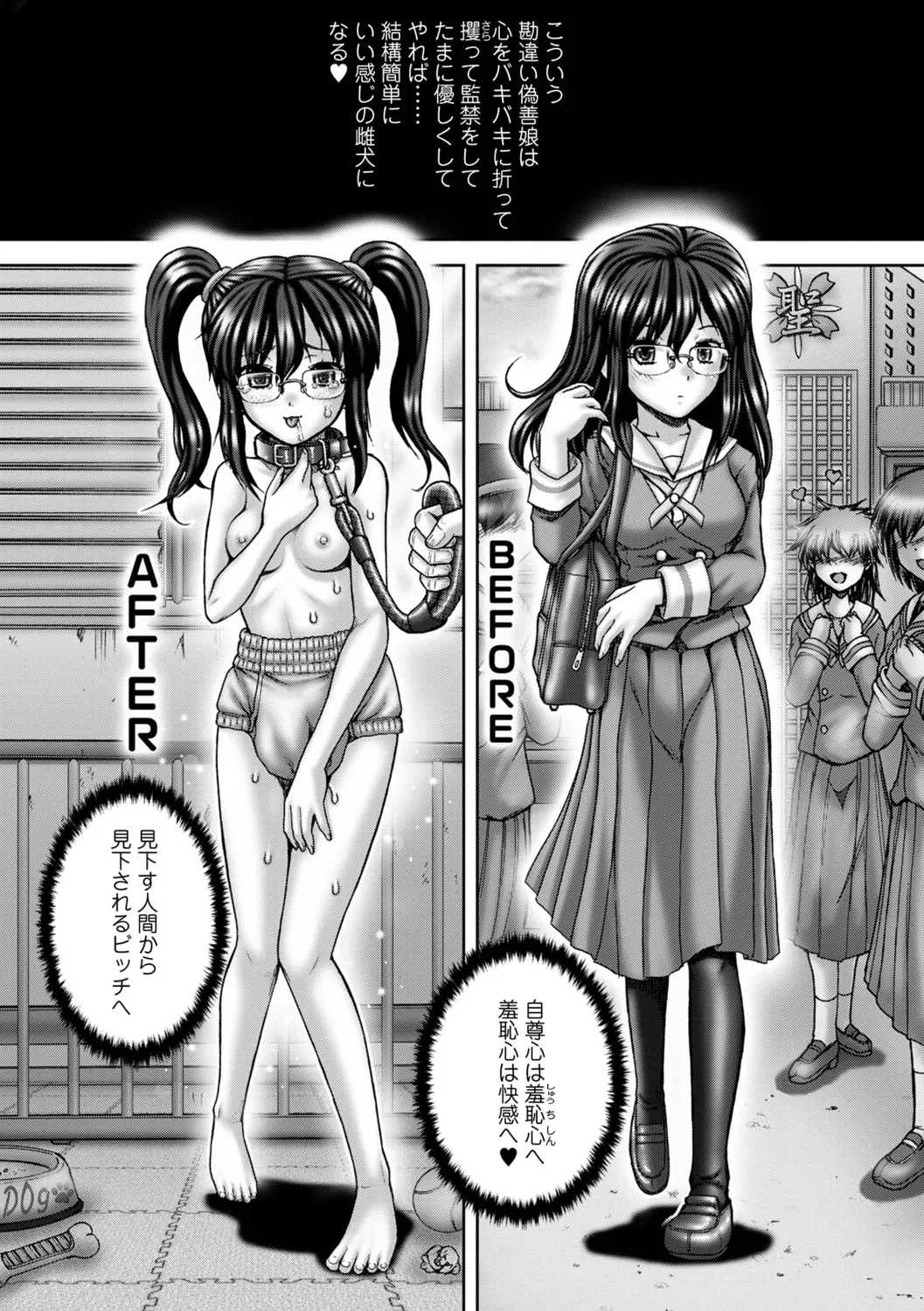 Itou Shikkin Seidaku - Image 37