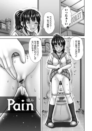 Itou Shikkin Seidaku - Page 3