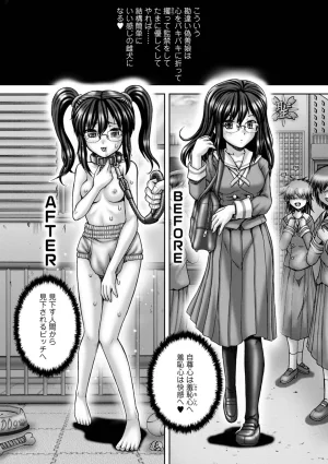 Itou Shikkin Seidaku - Page 37