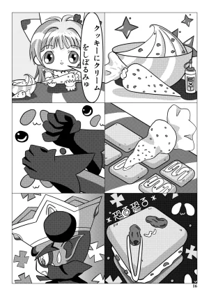 Its ButterSand DEVI - Page 16