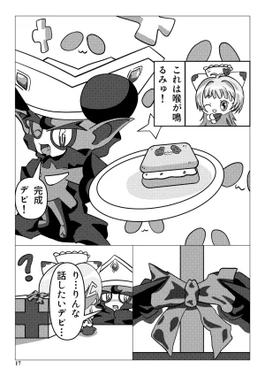 Its ButterSand DEVI - Page 17