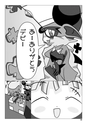 Its ButterSand DEVI - Page 18