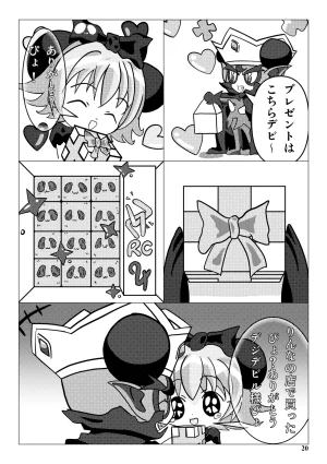 Its ButterSand DEVI - Page 20