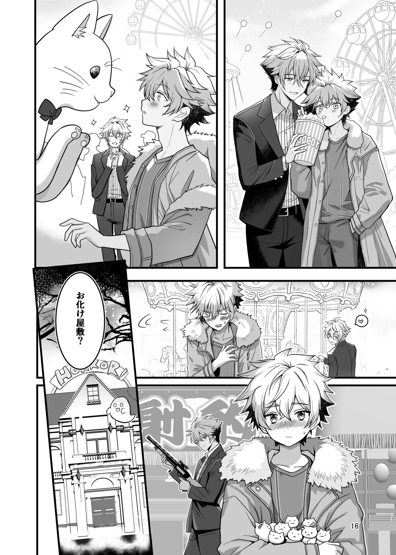 Itumon Nocturne à toi - The Leo Saint Who Fell to a Crossdressing Maid Digital - Image 14