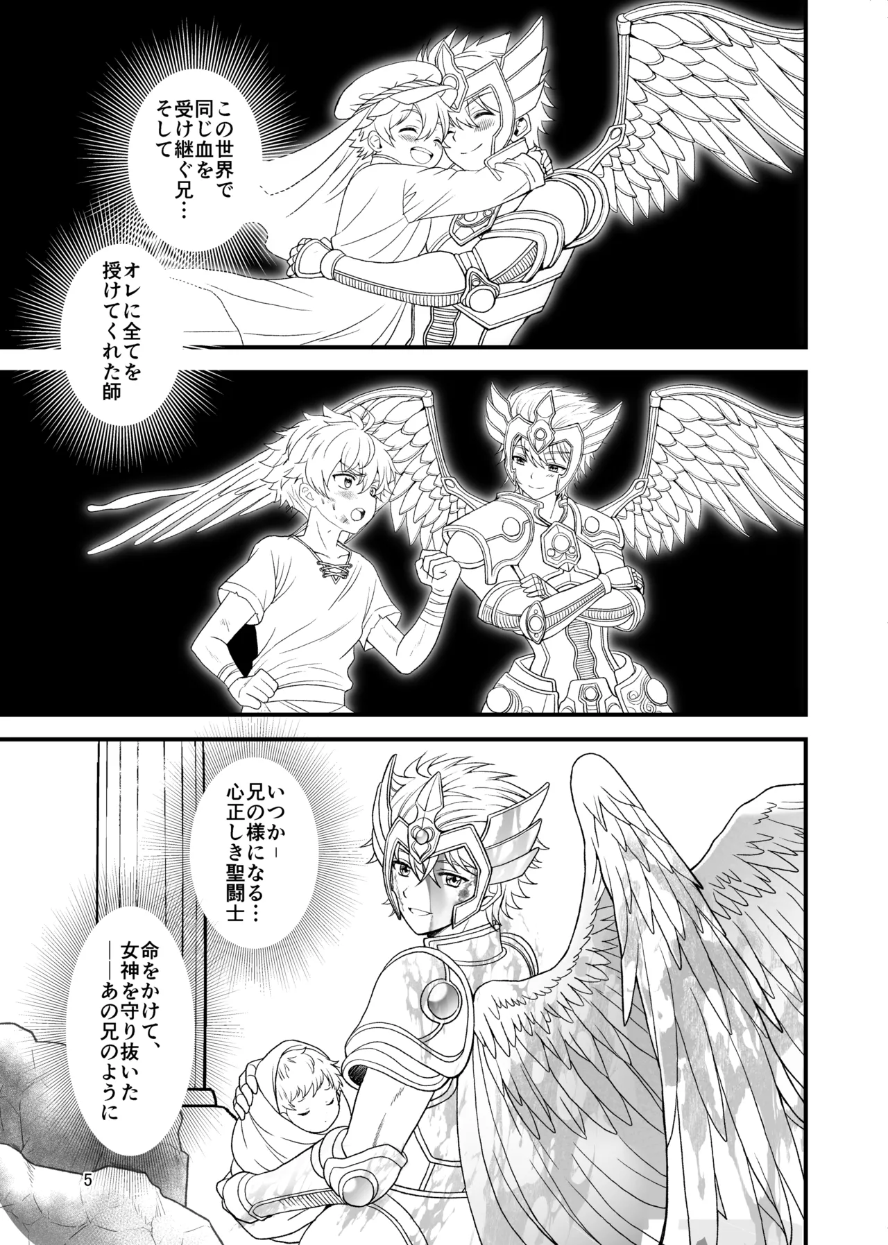 Itumon Nocturne à toi - The Leo Saint Who Fell to a Crossdressing Maid Digital - Image 3