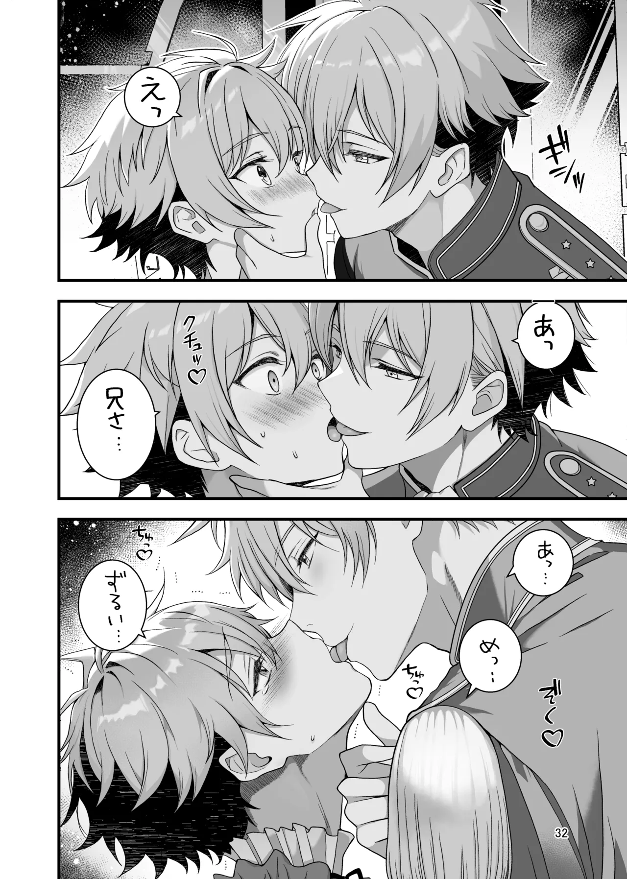 Itumon Nocturne à toi - The Leo Saint Who Fell to a Crossdressing Maid Digital - Image 30