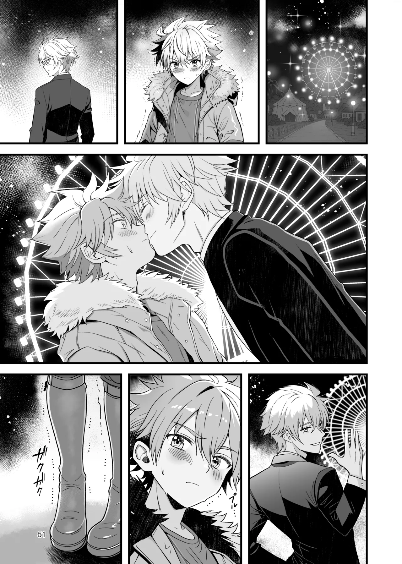 Itumon Nocturne à toi - The Leo Saint Who Fell to a Crossdressing Maid Digital - Image 49