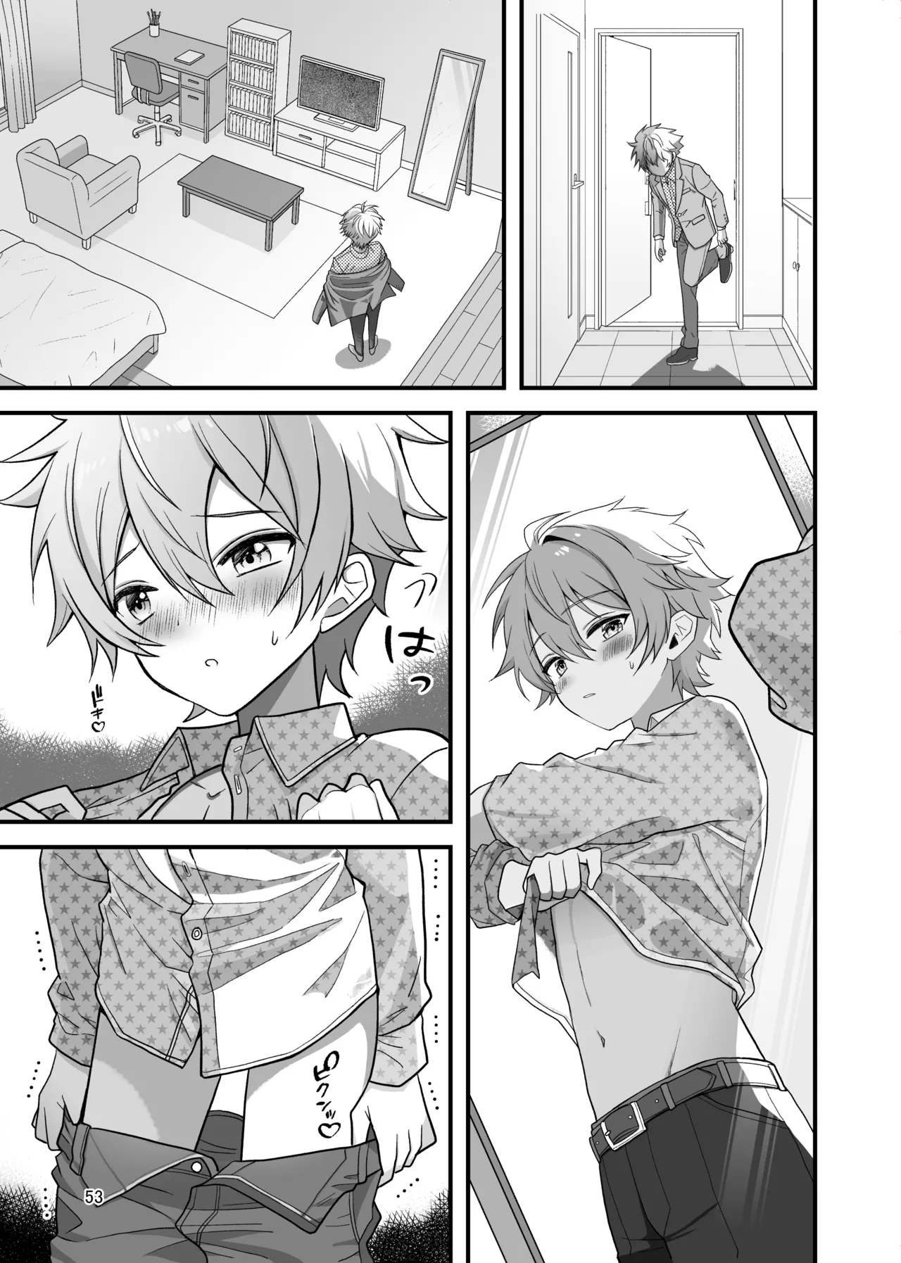 Itumon Nocturne à toi - The Leo Saint Who Fell to a Crossdressing Maid Digital - Image 51