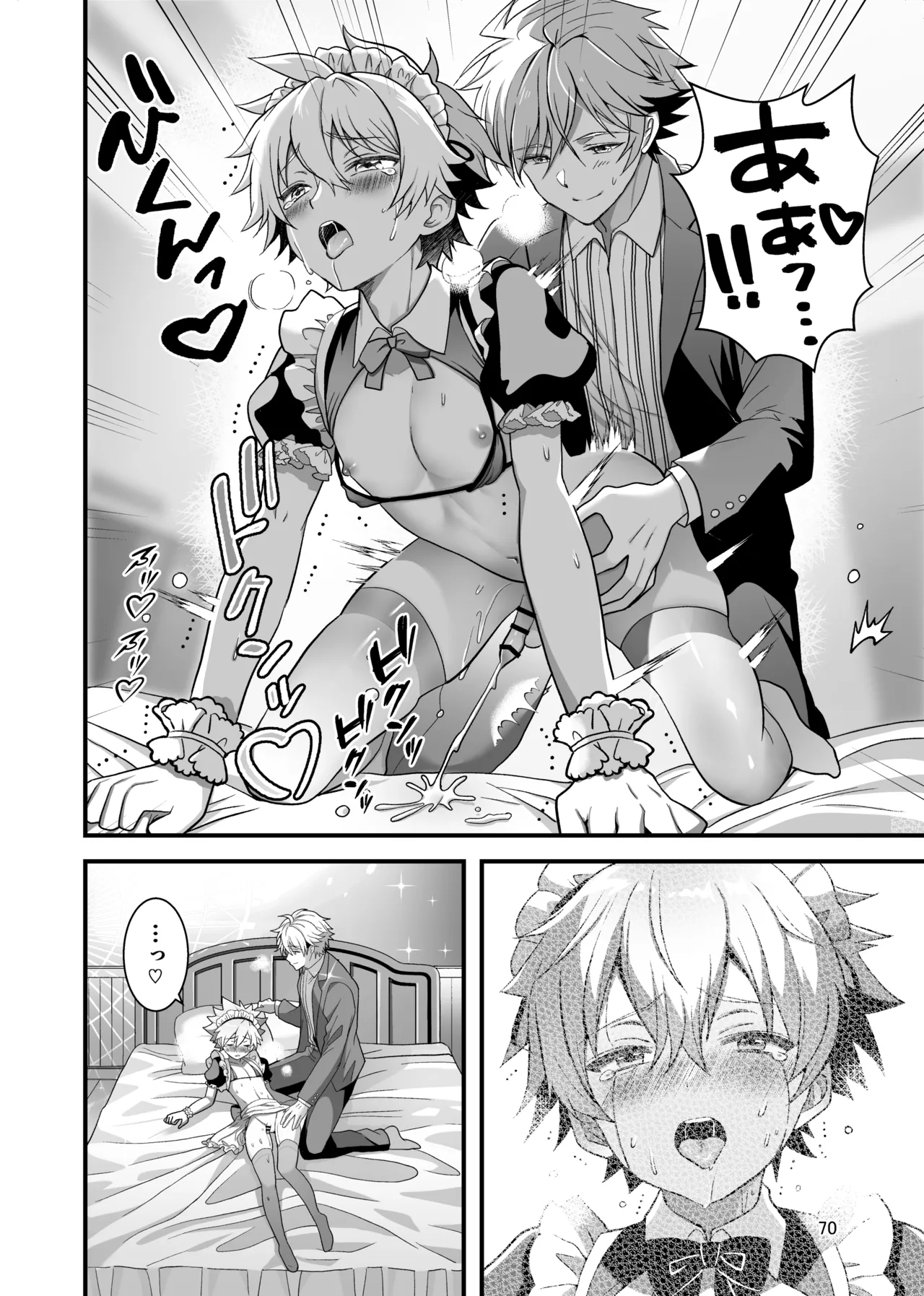 Itumon Nocturne à toi - The Leo Saint Who Fell to a Crossdressing Maid Digital - Image 68