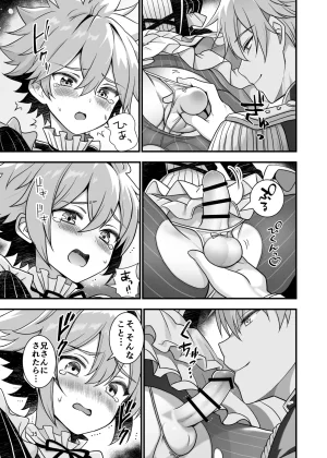 Itumon Nocturne à toi - The Leo Saint Who Fell to a Crossdressing Maid Digital - Page 33