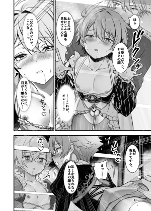 Itumon Nocturne à toi - The Leo Saint Who Fell to a Crossdressing Maid Digital - Page 42