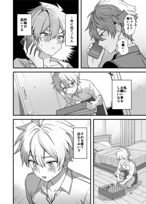 Itumon Nocturne à toi - The Leo Saint Who Fell to a Crossdressing Maid Digital - Page 54