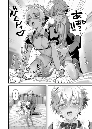 Itumon Nocturne à toi - The Leo Saint Who Fell to a Crossdressing Maid Digital - Page 68