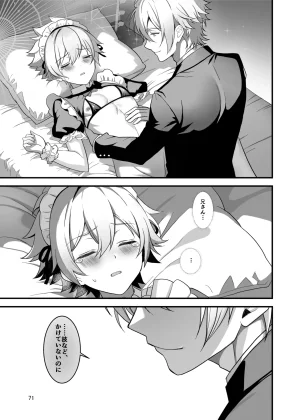 Itumon Nocturne à toi - The Leo Saint Who Fell to a Crossdressing Maid Digital - Page 69