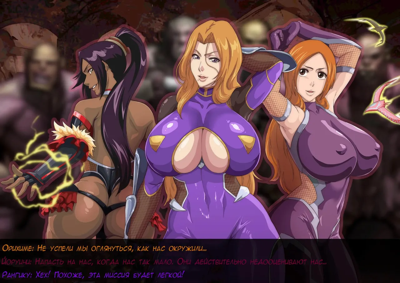 Iwao Moshi Oomaeda no Bankai ga Kyouka Suigetsu Dattara Orihime Hen Russian - Image 260