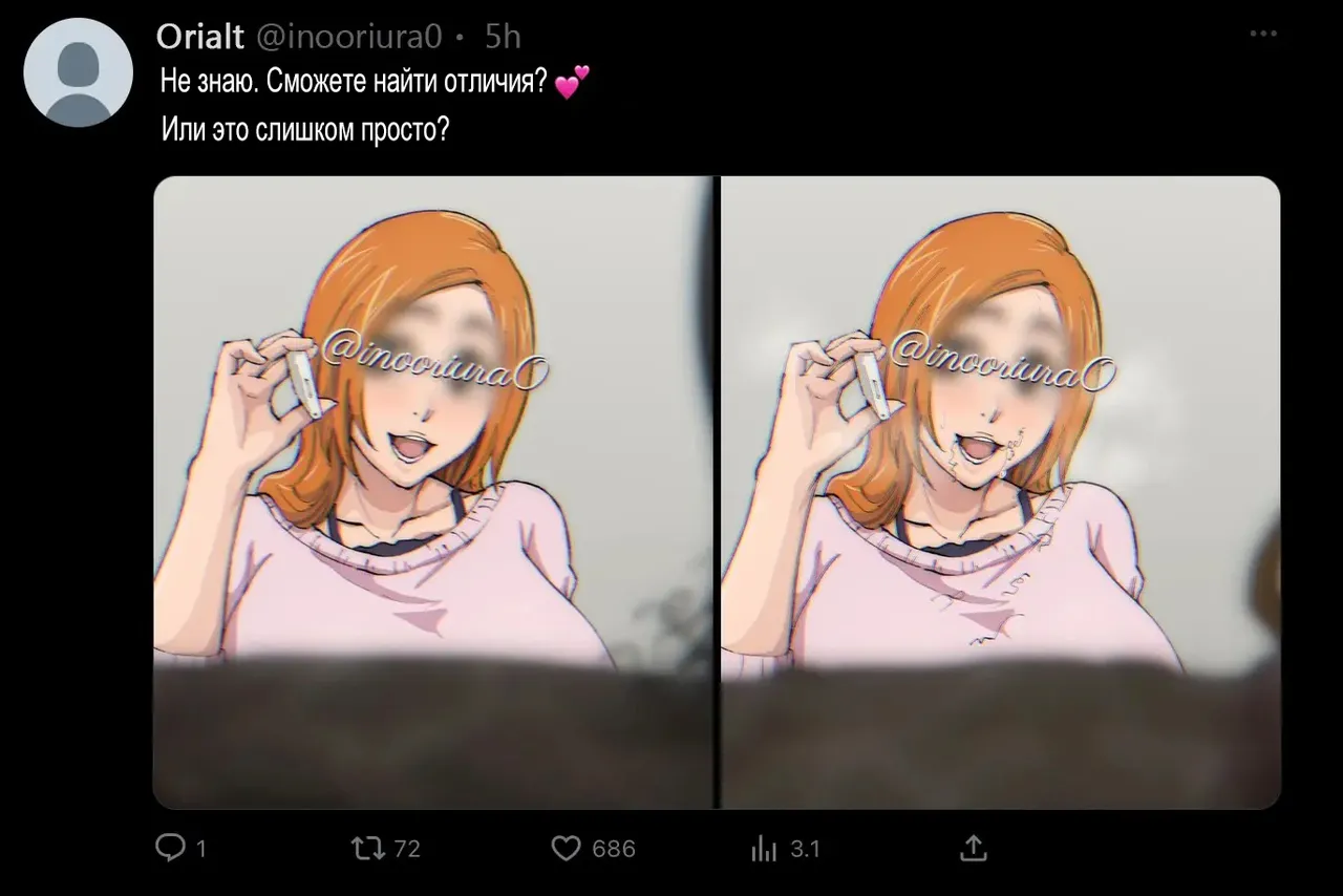 Iwao Moshi Oomaeda no Bankai ga Kyouka Suigetsu Dattara Orihime Hen Russian - Image 306