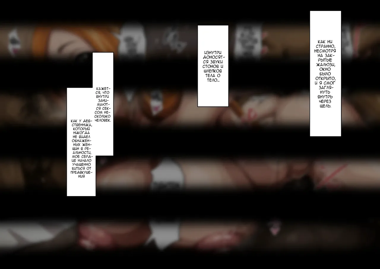 Iwao Moshi Oomaeda no Bankai ga Kyouka Suigetsu Dattara Orihime Hen Russian - Image 385