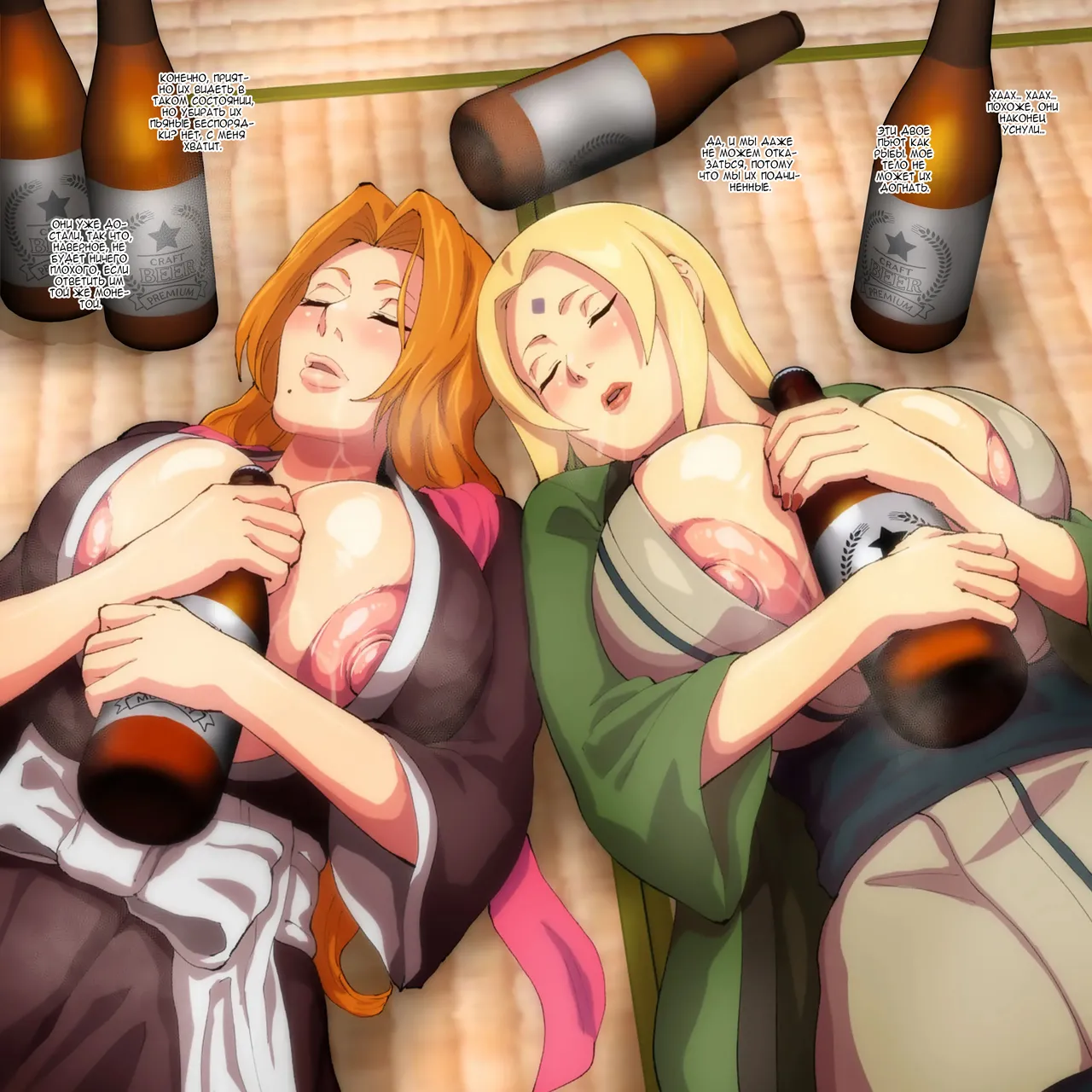 Iwao Moshi Oomaeda no Bankai ga Kyouka Suigetsu Dattara Orihime Hen Russian - Image 516